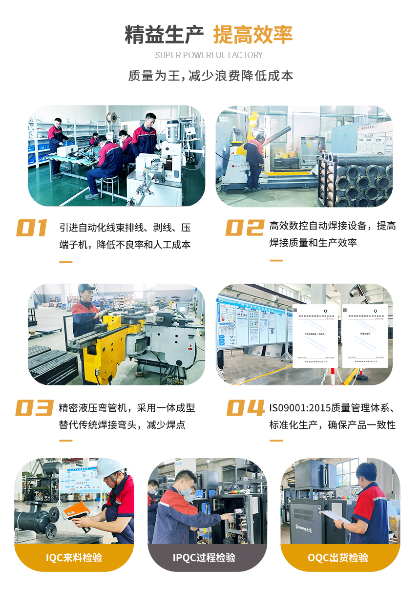 電加熱有機(jī)熱載體爐生產(chǎn)